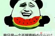 黑料吃瓜网apk普通安装 