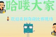 迷你吃鸡射击 